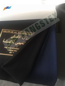 イスラム教徒のイスラム教徒のホットセール100% ポリエステルitydty編み物アバヤ生地アバヤ用フォーマルブラックテキスタイル