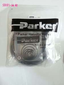 excavator <strong>hydraulic</strong> <strong>breaker</strong> <strong>parts</strong> - Product Image 5