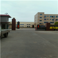 Fuzhou Handinhand Knitting Co., Ltd. logo