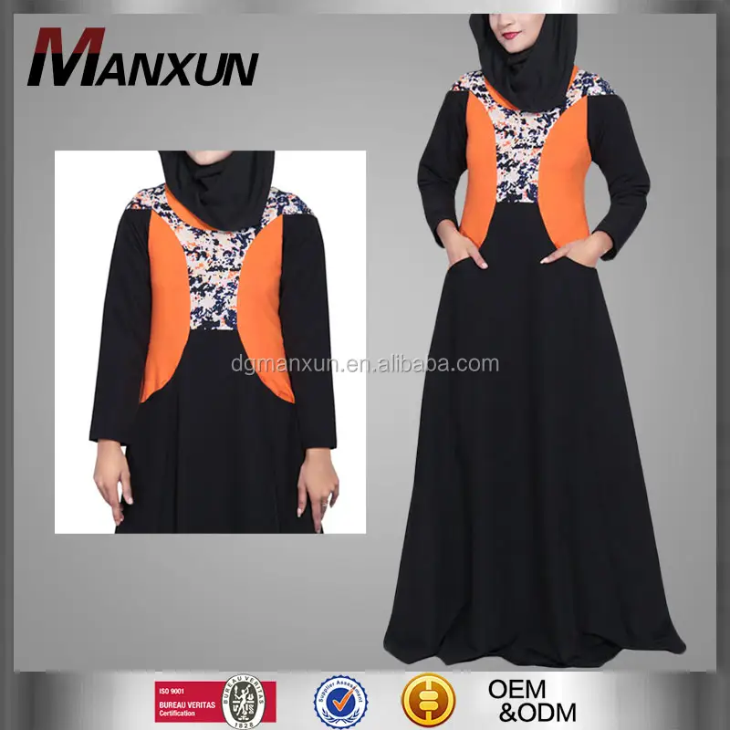 Latest Burqa Designs Pictures Islamic Clothing Jacket Look Abaya Ladies Sherwani Gorgeous Muslim Women Clothing