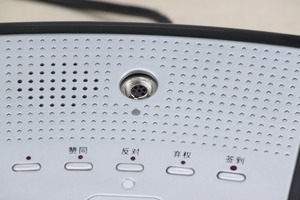 Numérique système de conférence réunion microphone avec vote fonction SINGDEN SM616V - Product Image 5