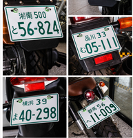 Plaques d'immatriculation japonaises en aluminium d'usine pour moto, vélo, scooter, numéros aléatoires