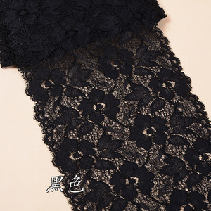 Hot Sale High Quality Spandex Elastic Wide Lace For garment accessories decoration wide underwear lace