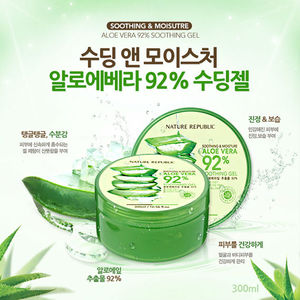 Gel apaisant et hydratant à l'aloe vera 92% Nature Republic - Product Image 1