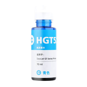หมึกพิมพ์ HITEK IMAGE ใช้ได้กับ HP GT51 GT51K GT51C GT51M GT51Y <span class=keywords><strong>ส</strong></span>ำหรับ H-GT51- GI-T51 M0H57A GI-T52 M0H54A GI-T52 M0H55A GI-T52 - Product Image 5