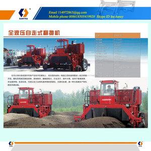Máquina volteadora de Compost de champiñón ZF950 - Product Image 6