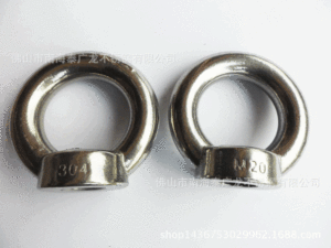 M10 parafuso de olho de elevação de aço inoxidável 304, parafuso de olho e porca - Product Image 4