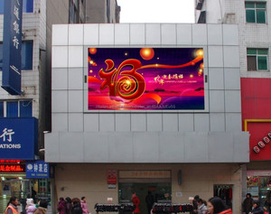 Outdoor Ad Alta Definizione Video Programma P4 LED Wall Per La Pubblicità - Product Image 1