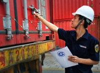 Service d'inspection CCIC CIQ