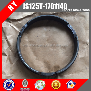 Piezas de Caja de Cambios, Sincronizador JS125T-1701140 en Venta - Product Image 4
