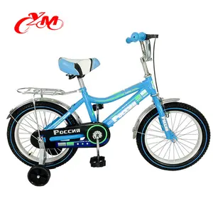 14 इंच अद्भुत हल्के बच्चे साइकिल/एल्यूमीनियम बच्चों को बाइक फ्रेम/मिनी साइकिल खिलौना