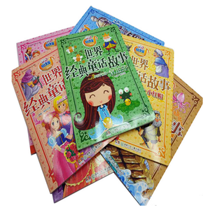 Niños divertidos Impresión de libro de cuentos, tapa dura inglés libro infantil imprimir para niños paisajes - Product Image 5