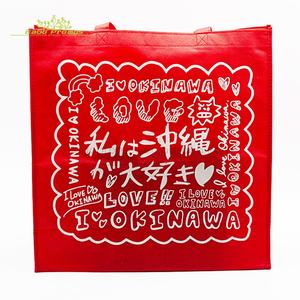 Op من الشركة المصنعة رخيصة قابلة لإعادة التدوير للتسوق قابلة للطي مخصصة غير قابلة لإعادة التدوير مع شعار الطباعة الحريرية - Product Image 4