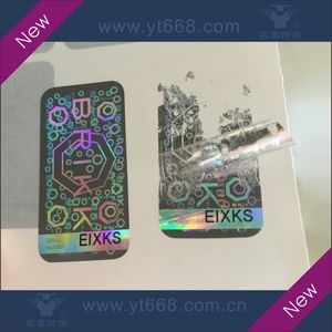 Impresión de Etiquetas Holográficas 3D con Diseño Personalizado y Logotipo Personalizado - Product Image 2