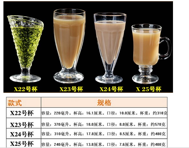 wholesale Glass Ice Cream Sundae Cup