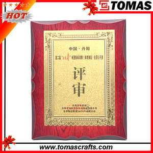 Premio al por mayor de Alta Calidad Placa De <span class=keywords><strong>Madera</strong></span> - Product Image 1