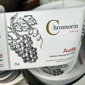 Étiquette de <span class=keywords><strong>bouteille</strong></span> de bière transparente, imprimée <span class=keywords><strong>personnalisée</strong></span>, 50 pièces - Product Image 2