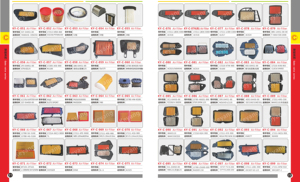 ไส้กรองอากาศรถจักรยานยนต์ <span class=keywords><strong>SCOOPY</strong></span> รุ่น 17210-KYT-900 - Product Image 4