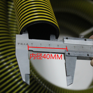 Tuyau de nettoyage d'aspirateur industriel, livraison gratuite - Product Image 4