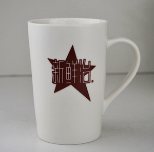 Tasse à café de haute qualité, tasse prisée en céramique en vrac bon marché - Product Image 5