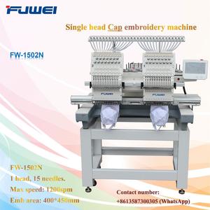Fuwei Máy Thêu Mũ 15 Kim Mini Vi Tính Hai Đầu Với Giá Xuất Xưởng Tốt - Product Image 5