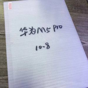 กระจกนิรภัยป้องกันหน้าจอสำหรับ Huawei <span class=keywords><strong>Media</strong></span> <span class=keywords><strong>Pad</strong></span> M6 8.4 M6 10.8 / <span class=keywords><strong>Pad</strong></span> <span class=keywords><strong>M5</strong></span> 8.4 Pro 10.8 - Product Image 4