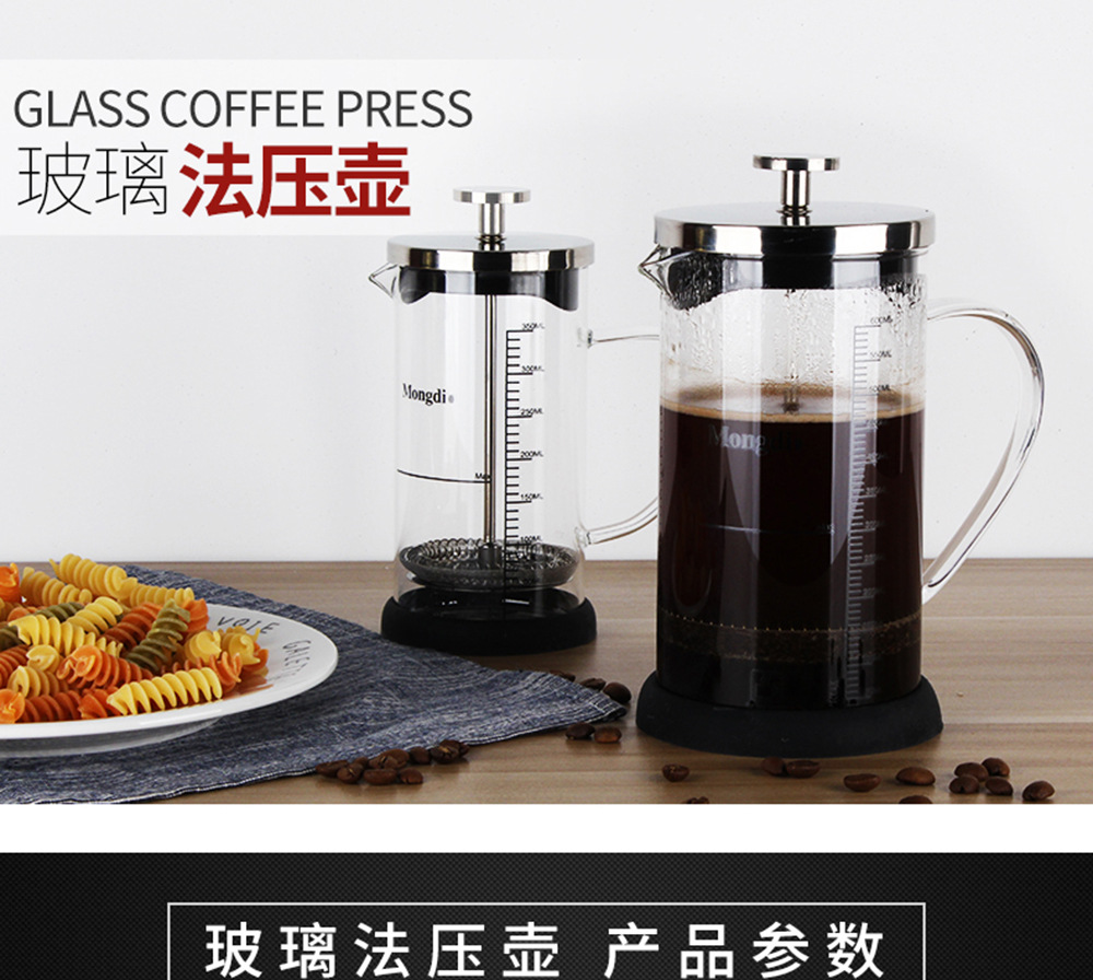 600ml Heat Resistant Borosilicate Glass French Press For Coffee Maker
