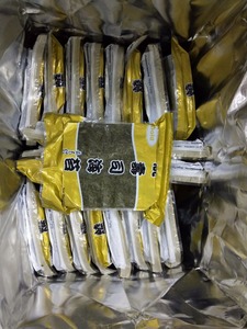 Organique Sushi <span class=keywords><strong>Nori</strong></span> <span class=keywords><strong>Algue</strong></span> Algues/algues Grillées - Product Image 4