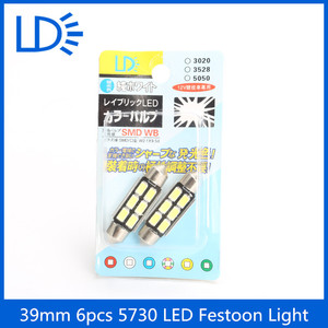 <span class=keywords><strong>A</strong></span> prueba de agua luz de bóveda del adorno led 39mm 6smd 5730 adorno led canbus dome iluminación - Product Image 6