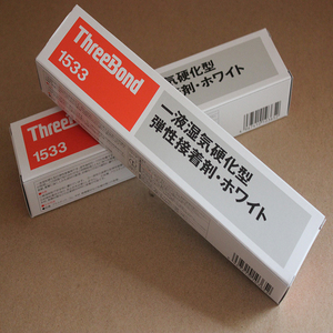 Produit original Japon Threebond1533 Scellant Résistance à l'huile Résine époxy transparente Colle - Product Image 6