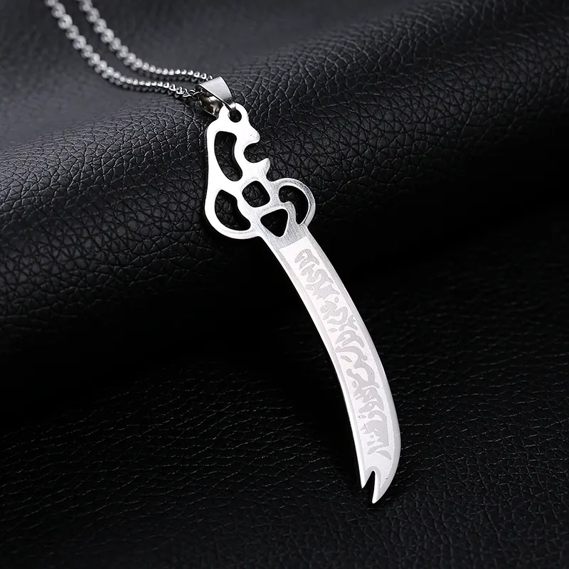 Imam Ali épée musulman Islam couteau pendentif collier en acier inoxydable arabe bijoux religieux