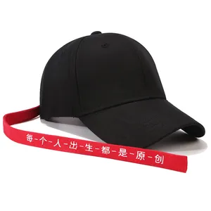 2018 流行 OEM 女装可调刺绣长尾带棒球帽