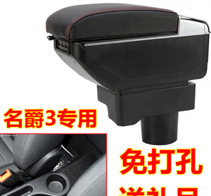 DAIAO DA-5973 <span class=keywords><strong>MG</strong></span> <span class=keywords><strong>ZS</strong></span> 2017-2019 bracciolo interno portaoggetti accessori per auto - Product Image 5