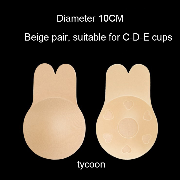 Beige Big style 10cmC-D-E cup