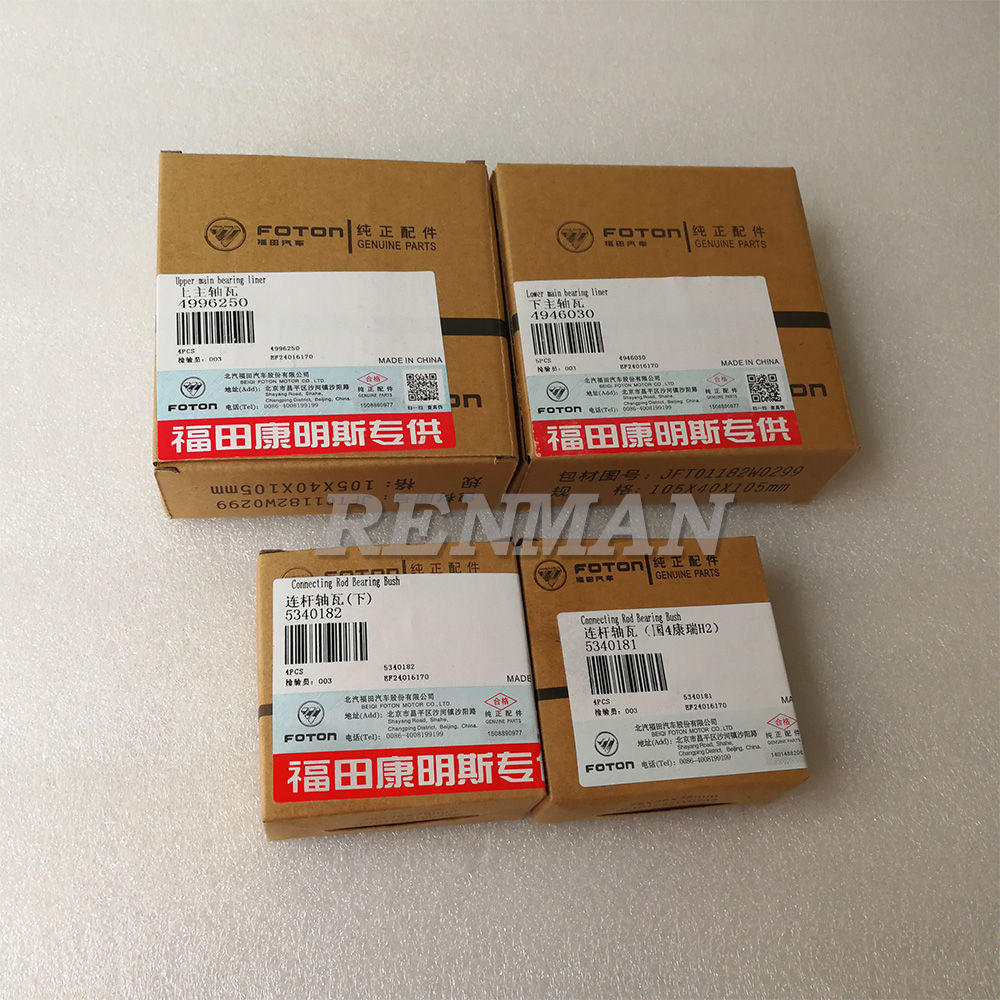 Cummins ISF2.8 Engine Crankshaft Main Bearing Set for Foton