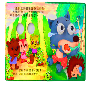 Belle Des Histoires Au Coucher bébé calme livre pour enfants - Product Image 4