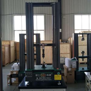 Máquina Automática de Teste de Resistência à Tração de Couro para Calçados de Segurança 1kN 2KN 5KN - Product Image 5