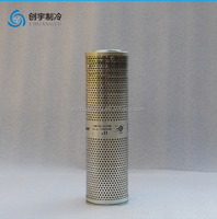 Pièces de compresseur pour tuyauterie RTHB, accessoire de ventilation industriel, filtre à huile réfrigérante, flr033318