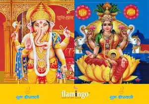 3d hình ảnh in ấn cho Ấn Độ thần/hindu thần