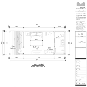<span class=keywords><strong>2018</strong></span> Offre Spéciale prêt à l'emploi conteneur <span class=keywords><strong>maison</strong></span> modulaire - Product Image 6