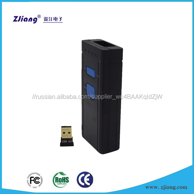 ZJ-7500 1D тип света CCD беспроводной сканер