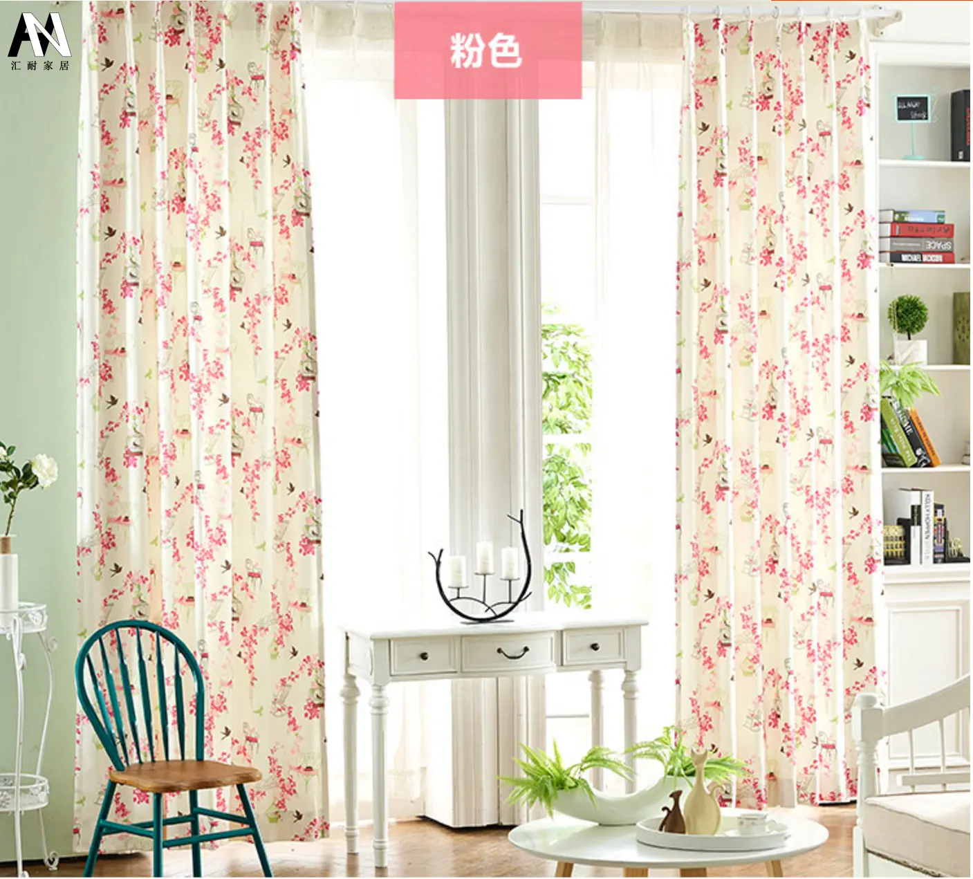 The blind polyester curtain for the children room sitting roomand bedroom