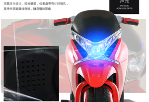 Children Ride on Motorcycle/Electric Kids <strong>Motor</strong>/cheap <strong>Baby</strong> Electric <strong>Motor</strong>