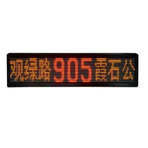 P4.75 matrix led bus route display RS232 USB remote control yellow advertising bus led display