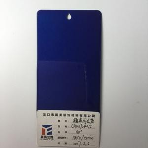 Matière première époxyde de revêtement gris de poudre de texture de ride de RAL 7032/7034/7035 pour la peinture de bateau et les armoires électriques - Product Image 6