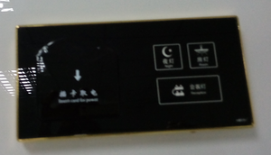 AODSN otel odası yüksek güvenlik enerji tasarrufu manyetik kart RFID kart anahtarı - Product Image 4