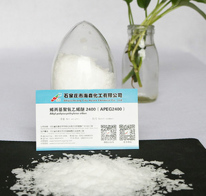 Apeg( <span class=keywords><strong>allyl</strong></span> ete polyoxyethylene cho polycarboxylate siêu dẻo) - Product Image 1