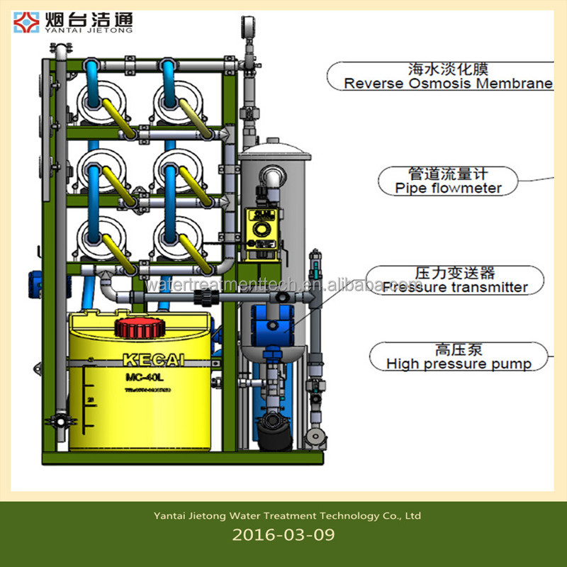 5000L Potable L'eau Traitement Machine China Fournisseur/puits RO L'eau Traitement Machine
