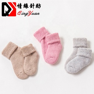 Venta al por mayor a granel personalizado invierno térmico cálido lana bebé <span class=keywords><strong>calcetines</strong></span> NIÑOS <span class=keywords><strong>Calcetines</strong></span> colores sólidos - Product Image 6