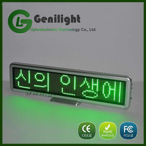 programable del <span class=keywords><strong>led</strong></span> de visualización en movimiento junta signo de <span class=keywords><strong>desplazamiento</strong></span> mensaje de color rojo - Product Image 1